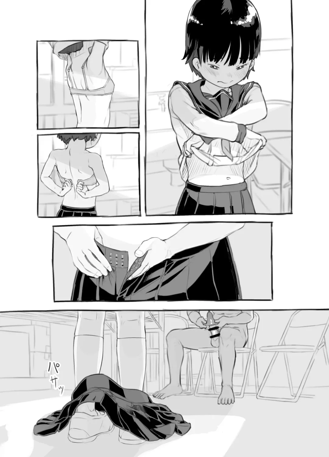 [Nukaji] Sensei to Bushitsu de Fhentai - Page 47