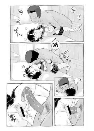 [Nukaji] Sensei to Bushitsu de Fhentai - Page 44