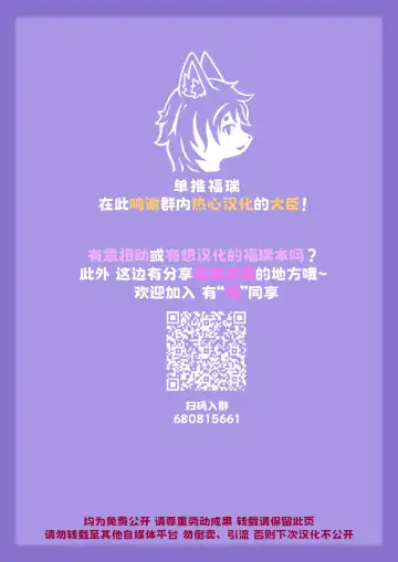 [Misaki] Kemo Nee-san 11 | 对可疑的问卷调查请小心！ Fhentai - Page 5