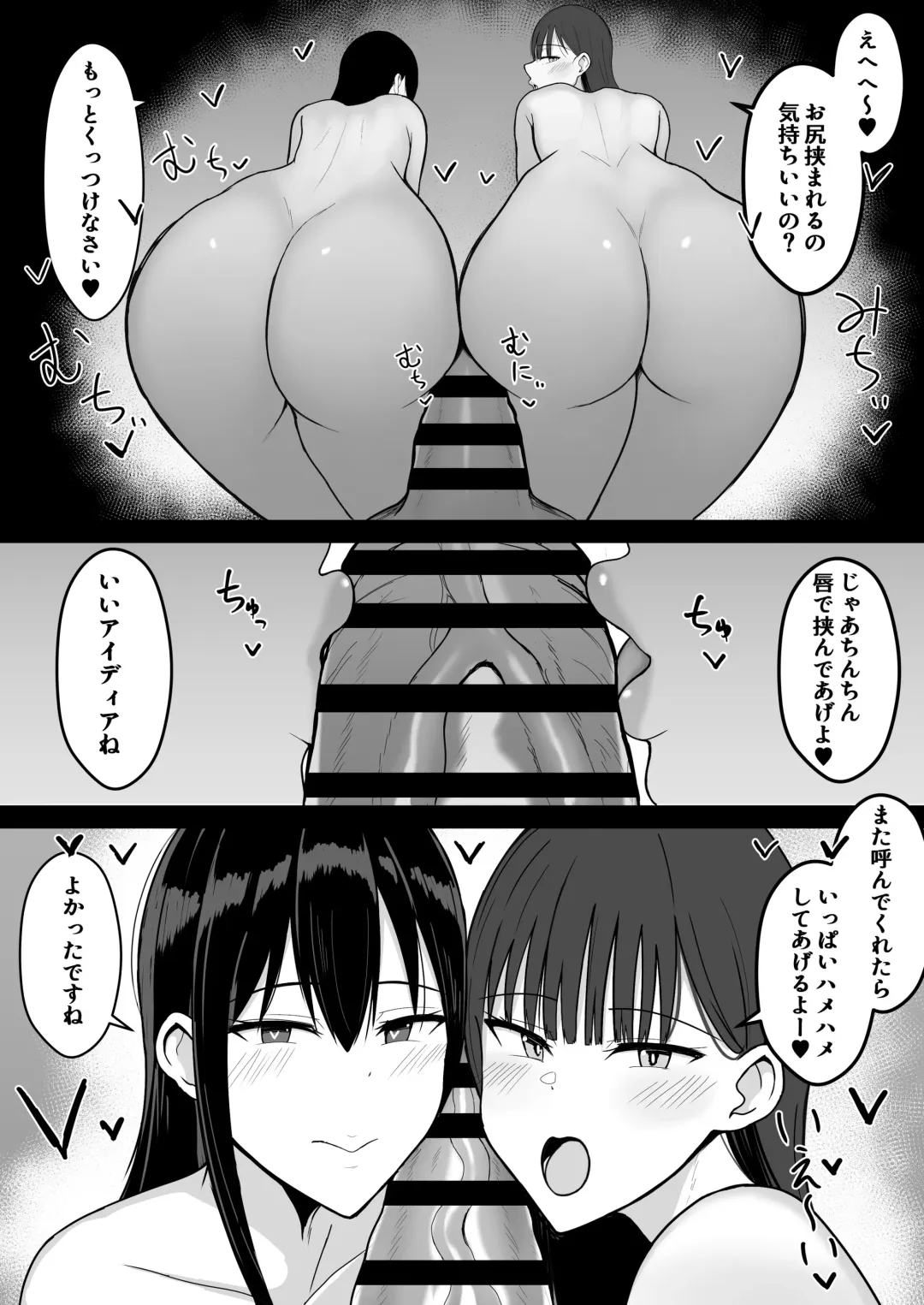 [Asakatsu Teishoku] Icha Love Rape Muriyari Goui Sex Shuu+α Fhentai - Page 38