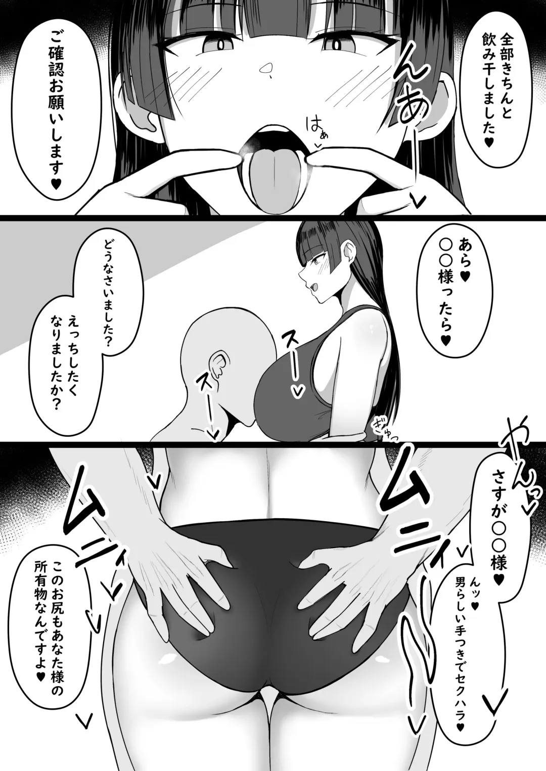[Asakatsu Teishoku] Icha Love Rape Muriyari Goui Sex Shuu+α Fhentai - Page 61