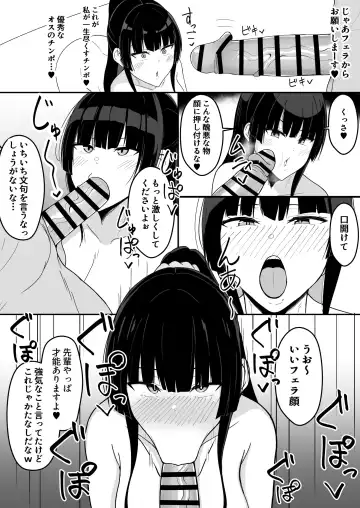 [Asakatsu Teishoku] Icha Love Rape Muriyari Goui Sex Shuu+α Fhentai - Page 14