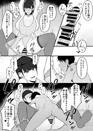 [Asakatsu Teishoku] Icha Love Rape Muriyari Goui Sex Shuu+α Fhentai - Page 27