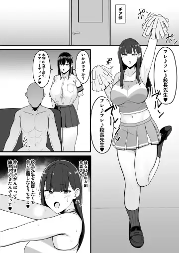 [Asakatsu Teishoku] Icha Love Rape Muriyari Goui Sex Shuu+α Fhentai - Page 34