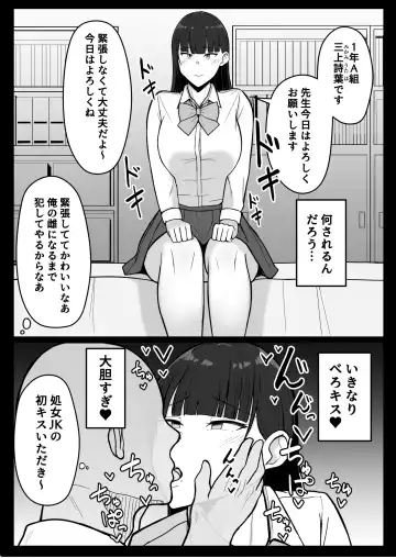[Asakatsu Teishoku] Icha Love Rape Muriyari Goui Sex Shuu+α Fhentai - Page 54