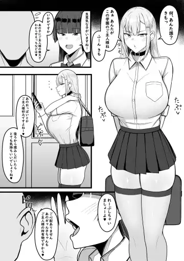 [Asakatsu Teishoku] Icha Love Rape Muriyari Goui Sex Shuu+α Fhentai - Page 63
