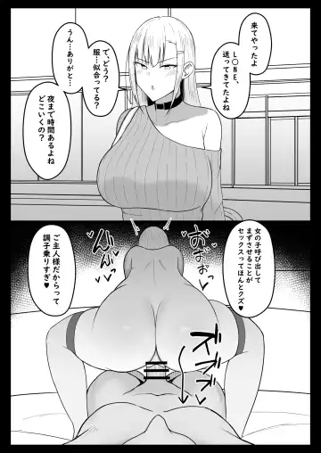 [Asakatsu Teishoku] Icha Love Rape Muriyari Goui Sex Shuu+α Fhentai - Page 69