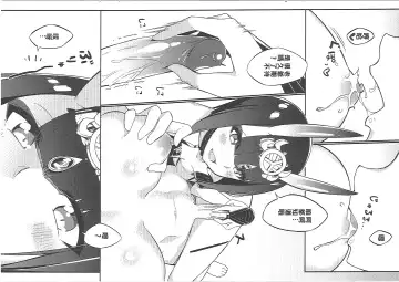 酒池肉林迦勒底 Fhentai - Page 7