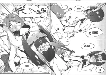 酒池肉林迦勒底 Fhentai - Page 9