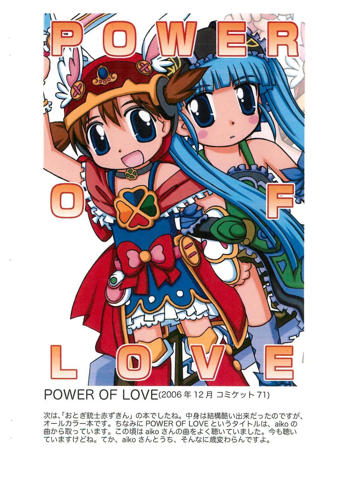 [Takeyabu] RAKUGAKI Haa Haa WORKS Fhentai - Page 6