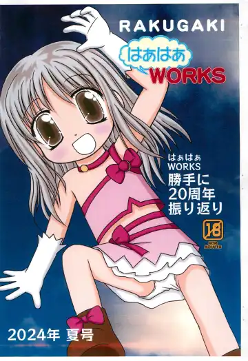 Read [Takeyabu] RAKUGAKI Haa Haa WORKS - Fhentai