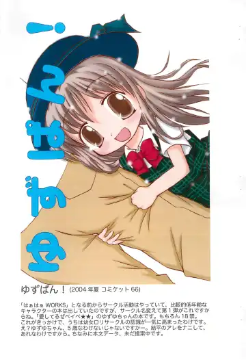 [Takeyabu] RAKUGAKI Haa Haa WORKS Fhentai - Page 3