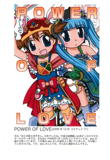 [Takeyabu] RAKUGAKI Haa Haa WORKS Fhentai - Page 6