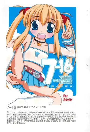 [Takeyabu] RAKUGAKI Haa Haa WORKS Fhentai - Page 9