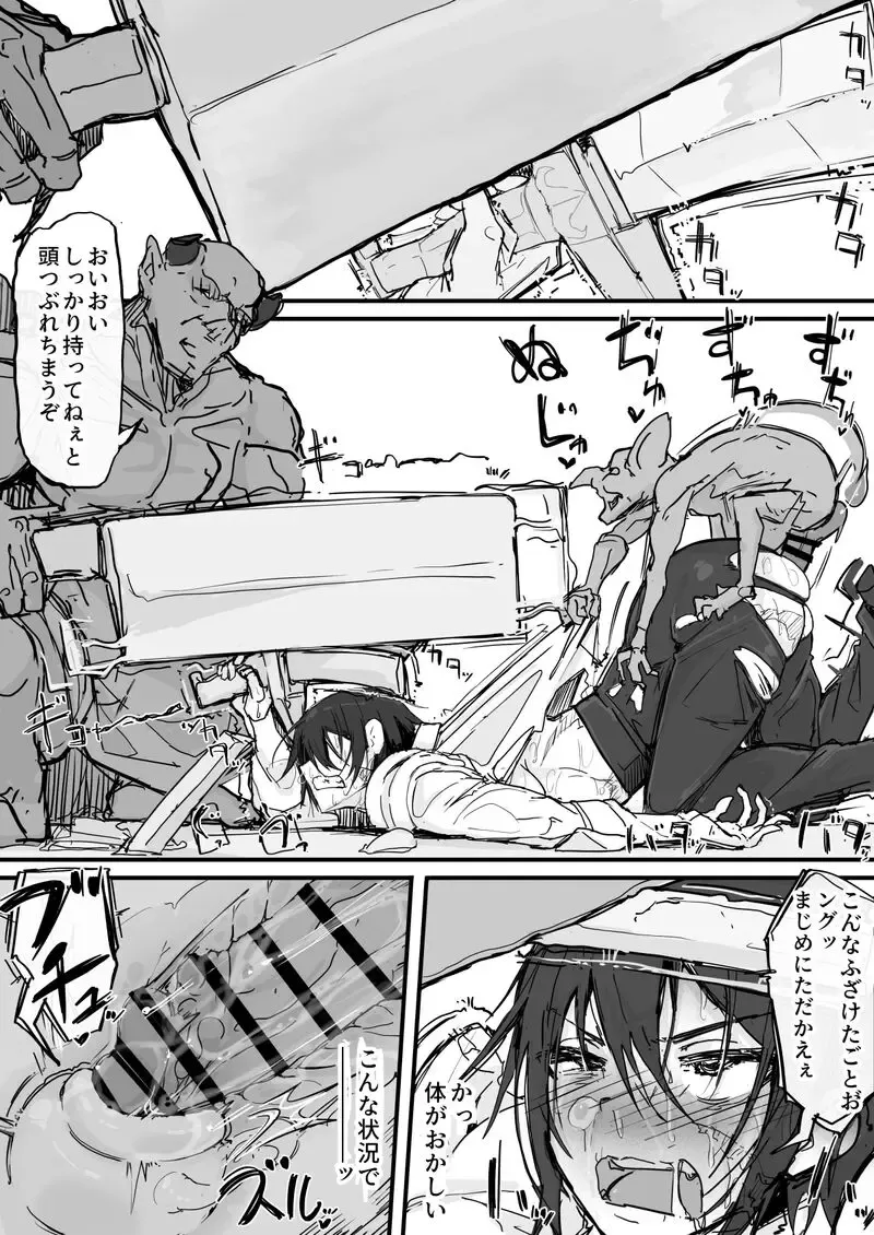 [Shirabe Shiki] Ojousama to Nemuri Saru 9 Fhentai - Page 6