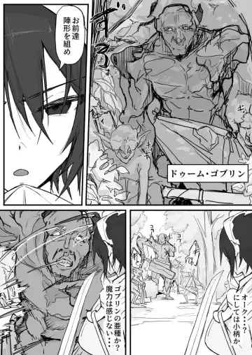 [Shirabe Shiki] Ojousama to Nemuri Saru 9 Fhentai - Page 3