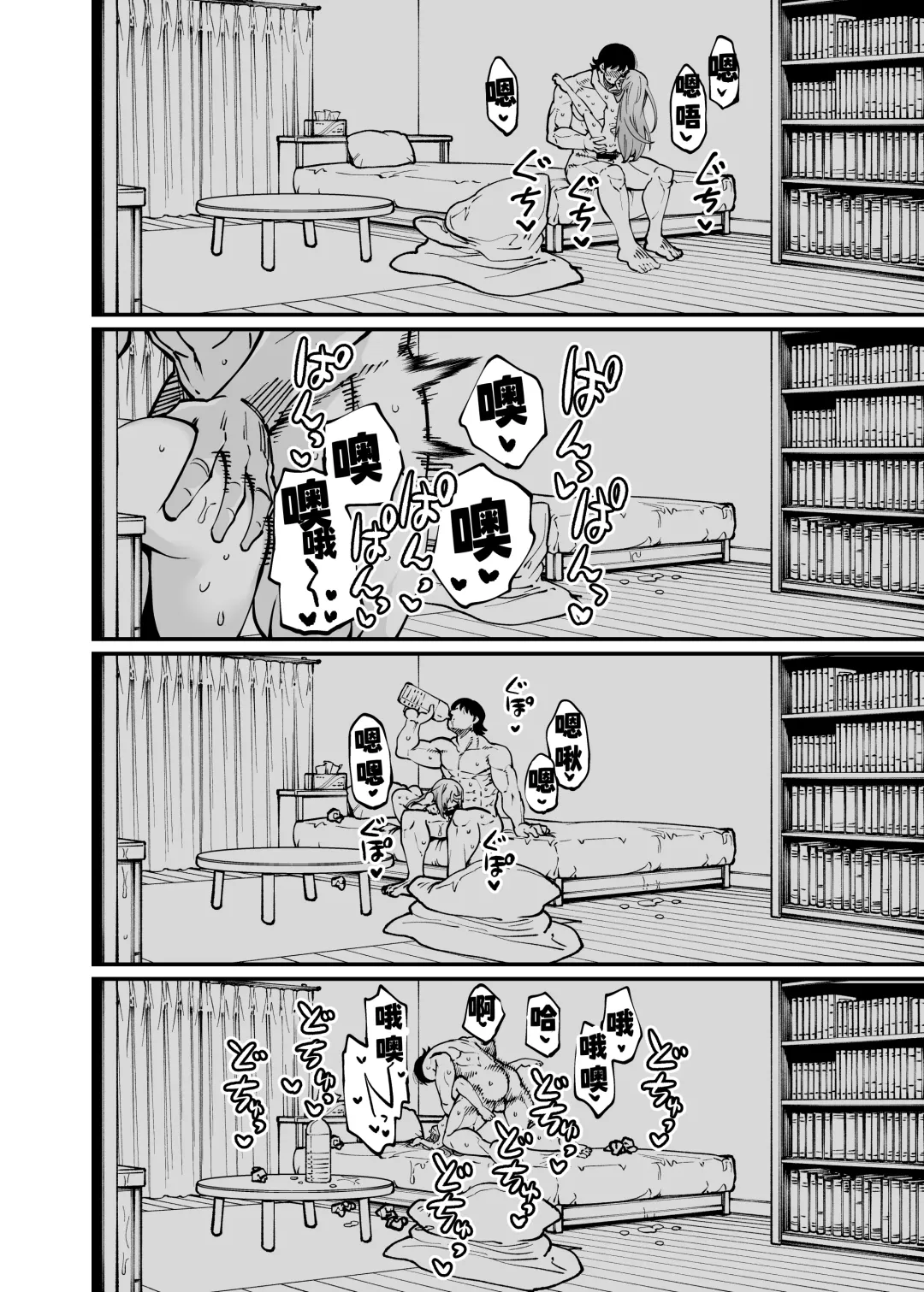 [Oyabe Ryo] Zenbu Oneechan no Sei Dakara Fhentai - Page 36