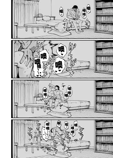 [Oyabe Ryo] Zenbu Oneechan no Sei Dakara Fhentai - Page 36