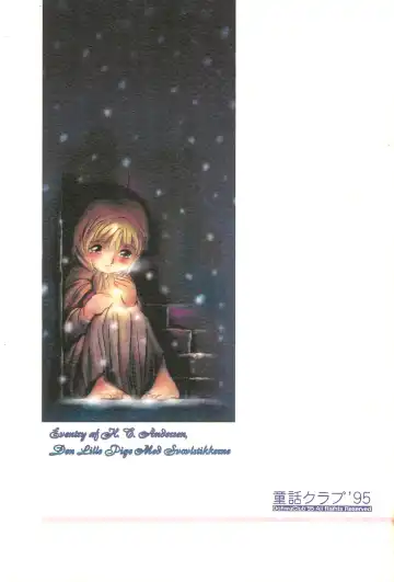 [Doterou] Tousaku Douwa-shuu 4.0 Match Uri no Shoujo Fhentai - Page 40