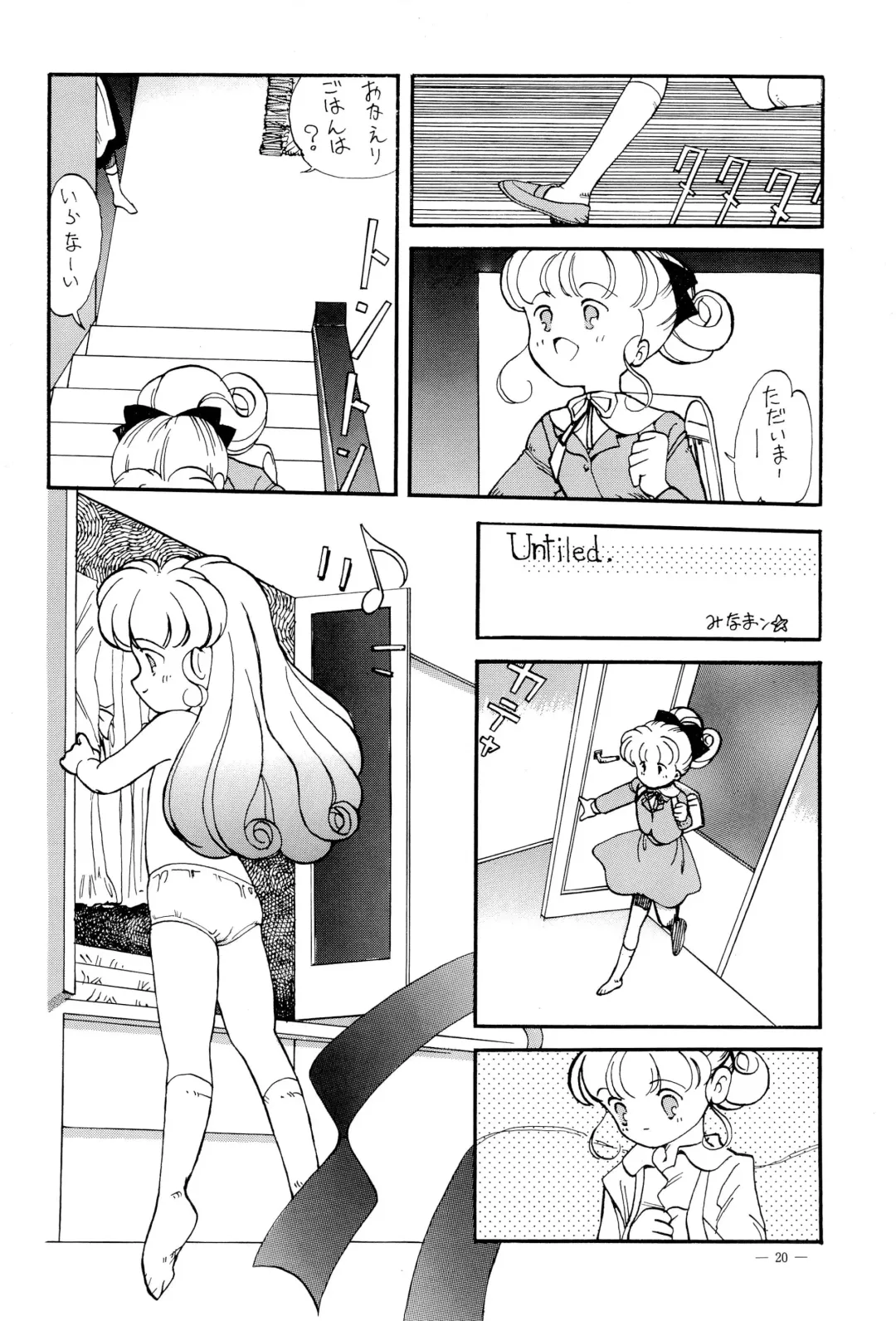 [Hanegima Ri] Lyrical Angel Profile Fhentai - Page 20