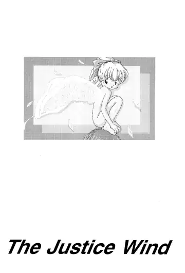 [Hanegima Ri] Lyrical Angel Profile Fhentai - Page 24