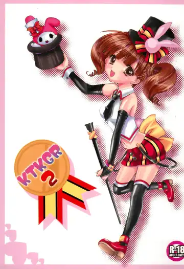 Read [Kyousuke] KTKGR 2 - Fhentai