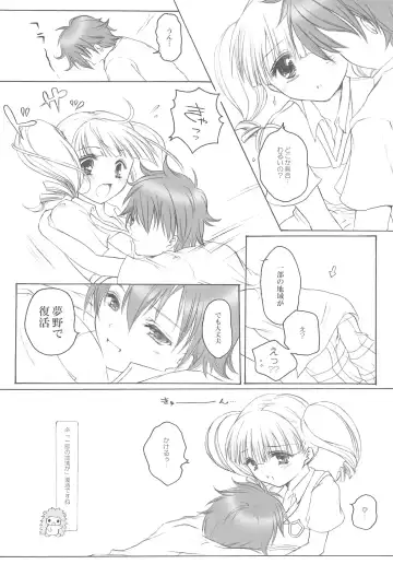 [Kyousuke] KTKGR 2 Fhentai - Page 12