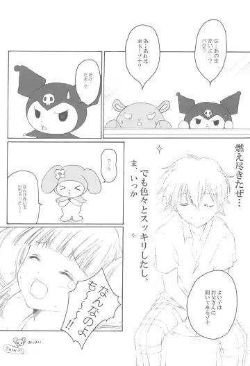 [Kyousuke] KTKGR 2 Fhentai - Page 24