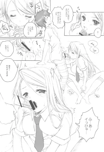 [Kyousuke] KTKGR 2 Fhentai - Page 8