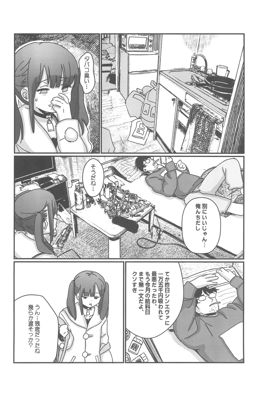 [Daki Makura] Aiiro ni Somaru made Shoushuuhen Fhentai - Page 114