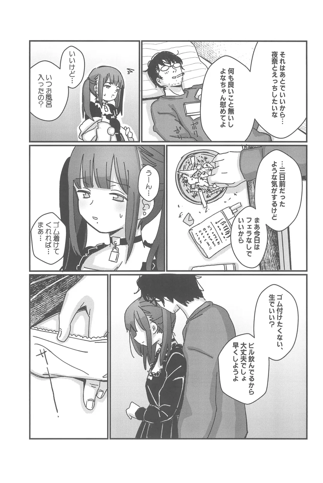 [Daki Makura] Aiiro ni Somaru made Shoushuuhen Fhentai - Page 115