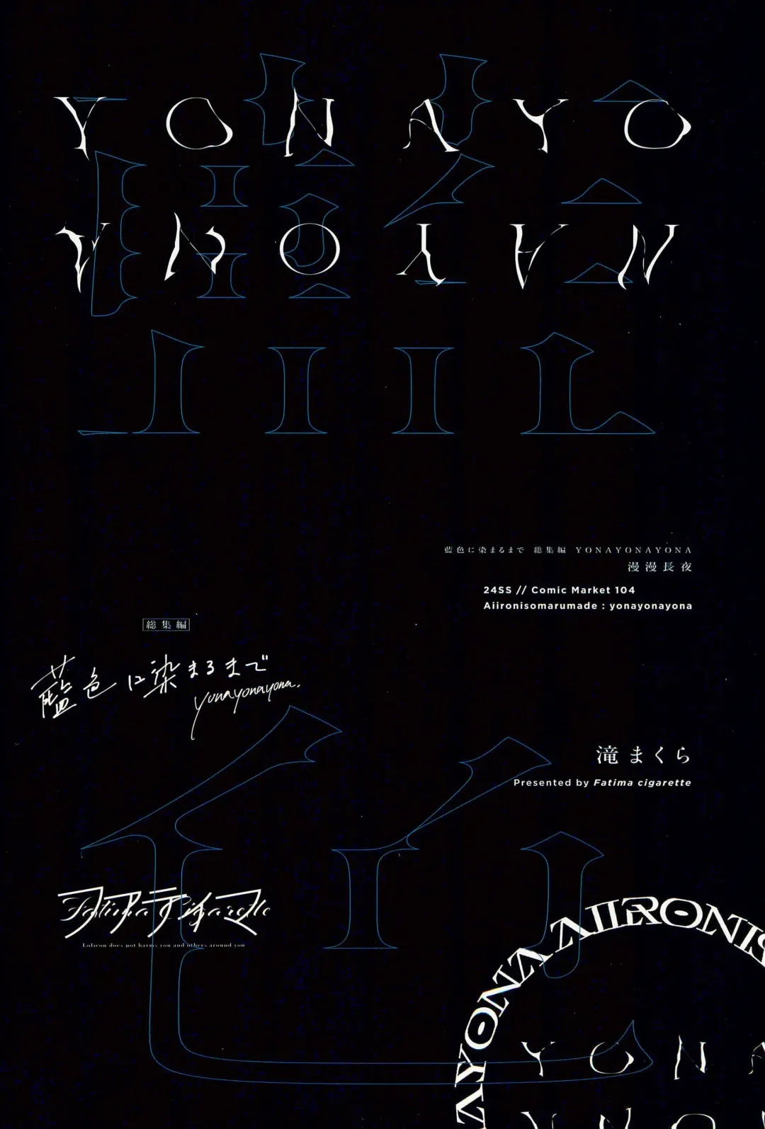 [Daki Makura] Aiiro ni Somaru made Shoushuuhen Fhentai - Page 120