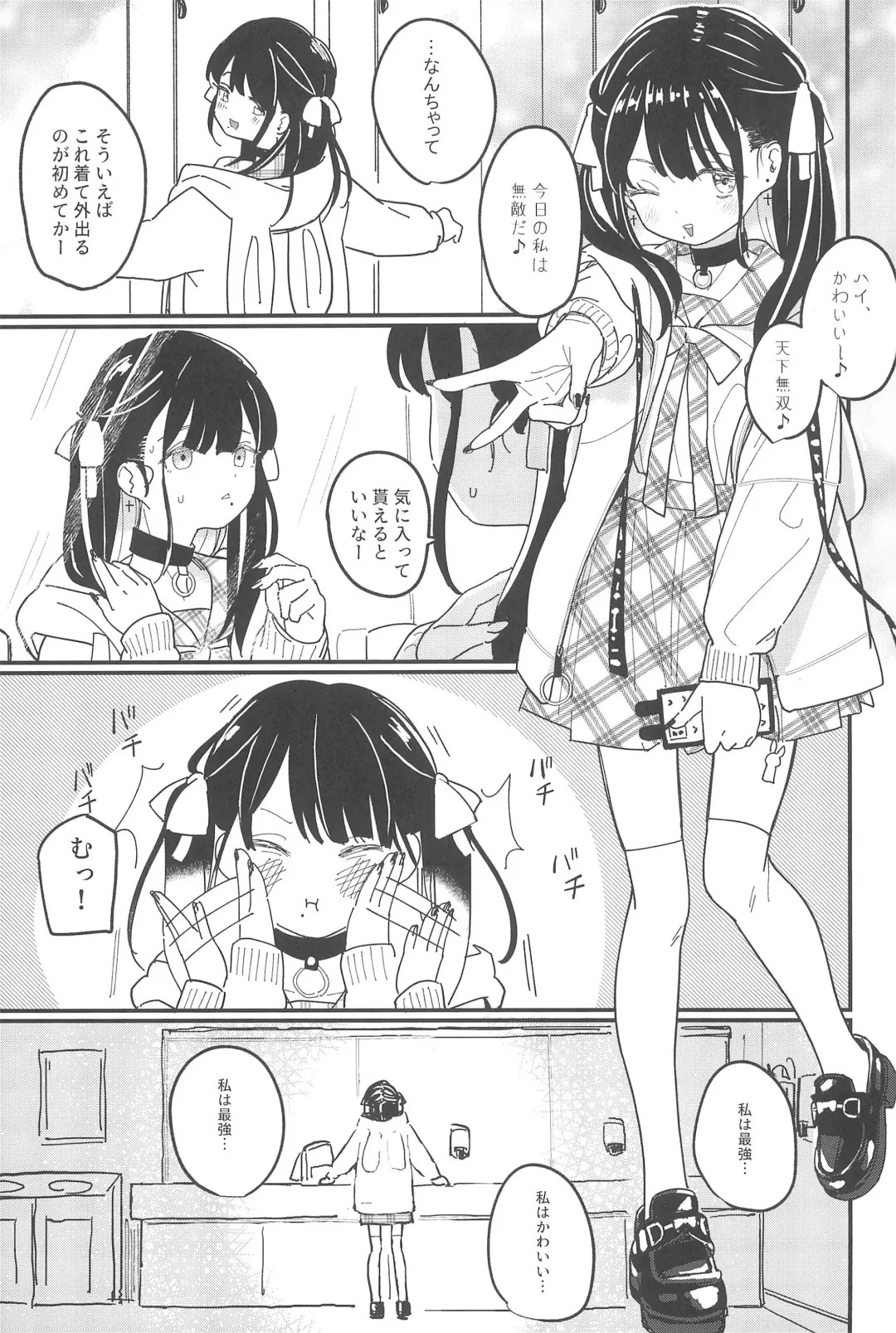 [Daki Makura] Aiiro ni Somaru made Shoushuuhen Fhentai - Page 37