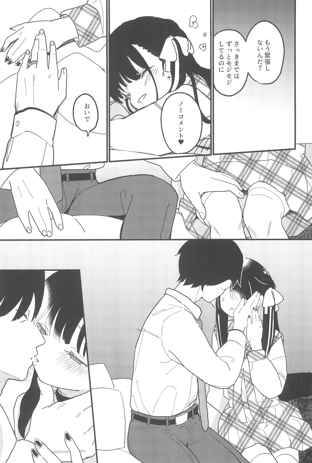 [Daki Makura] Aiiro ni Somaru made Shoushuuhen Fhentai - Page 41