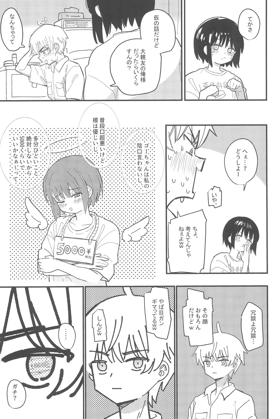 [Daki Makura] Aiiro ni Somaru made Shoushuuhen Fhentai - Page 73