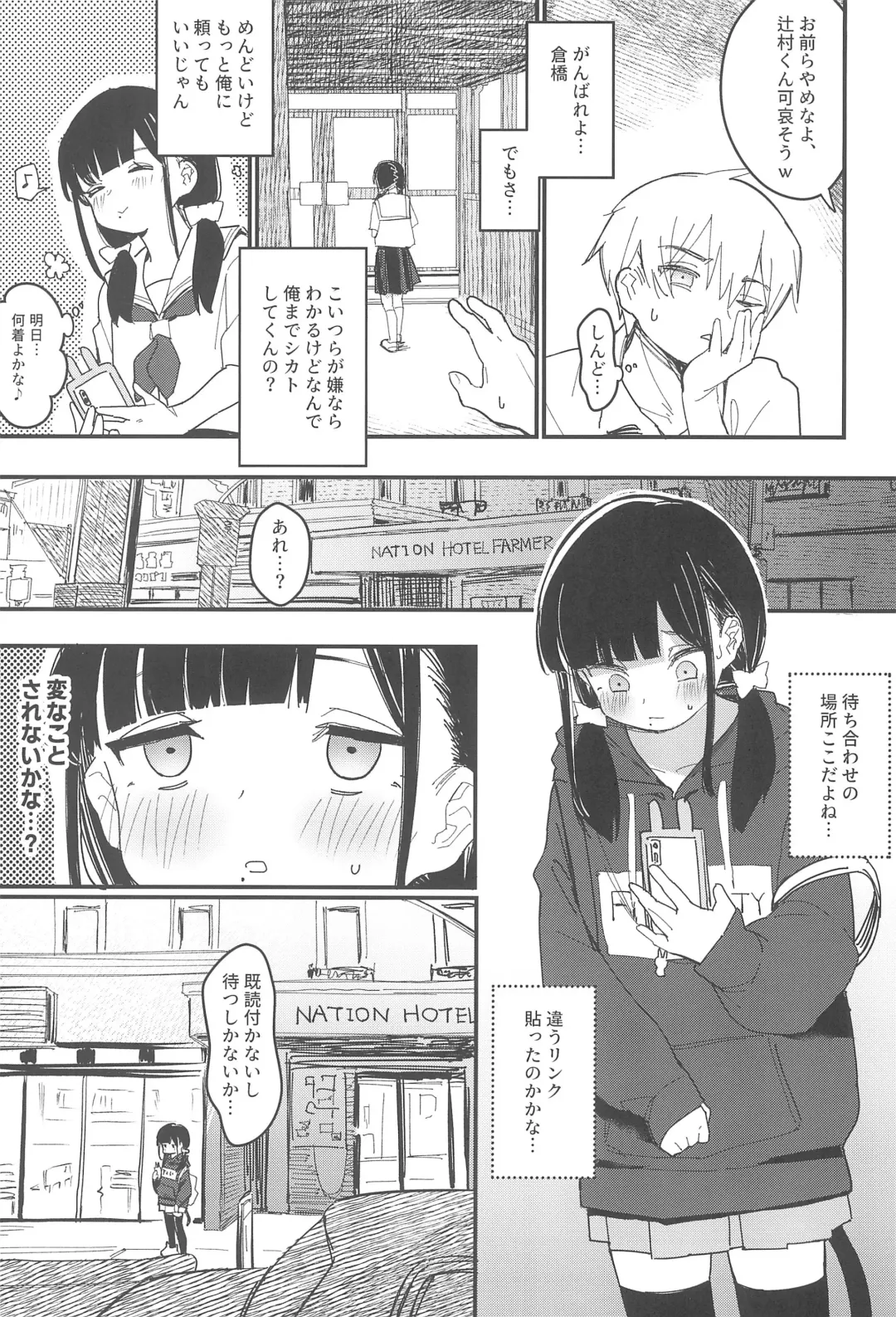 [Daki Makura] Aiiro ni Somaru made Shoushuuhen Fhentai - Page 9