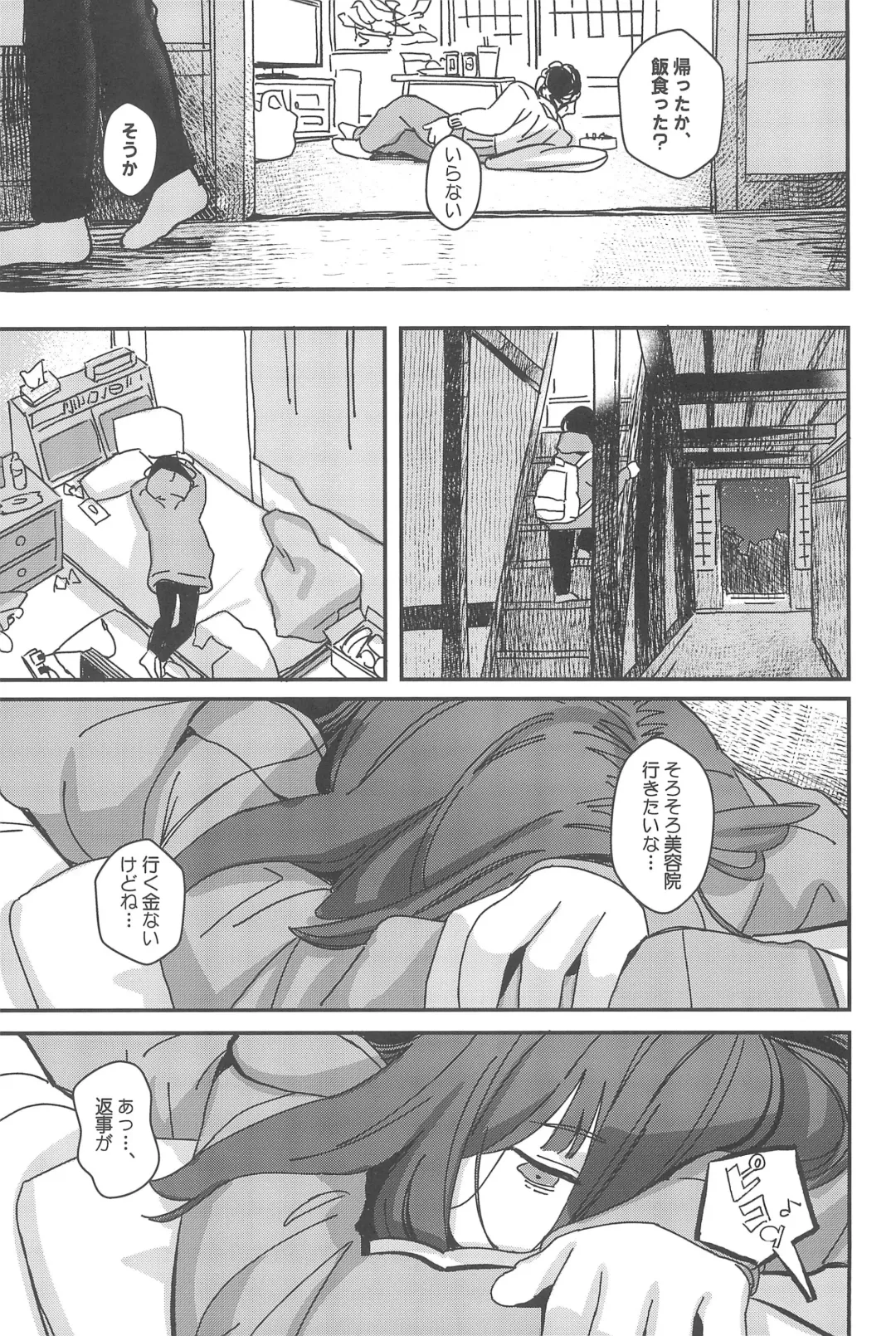 [Daki Makura] Aiiro ni Somaru made Shoushuuhen Fhentai - Page 93