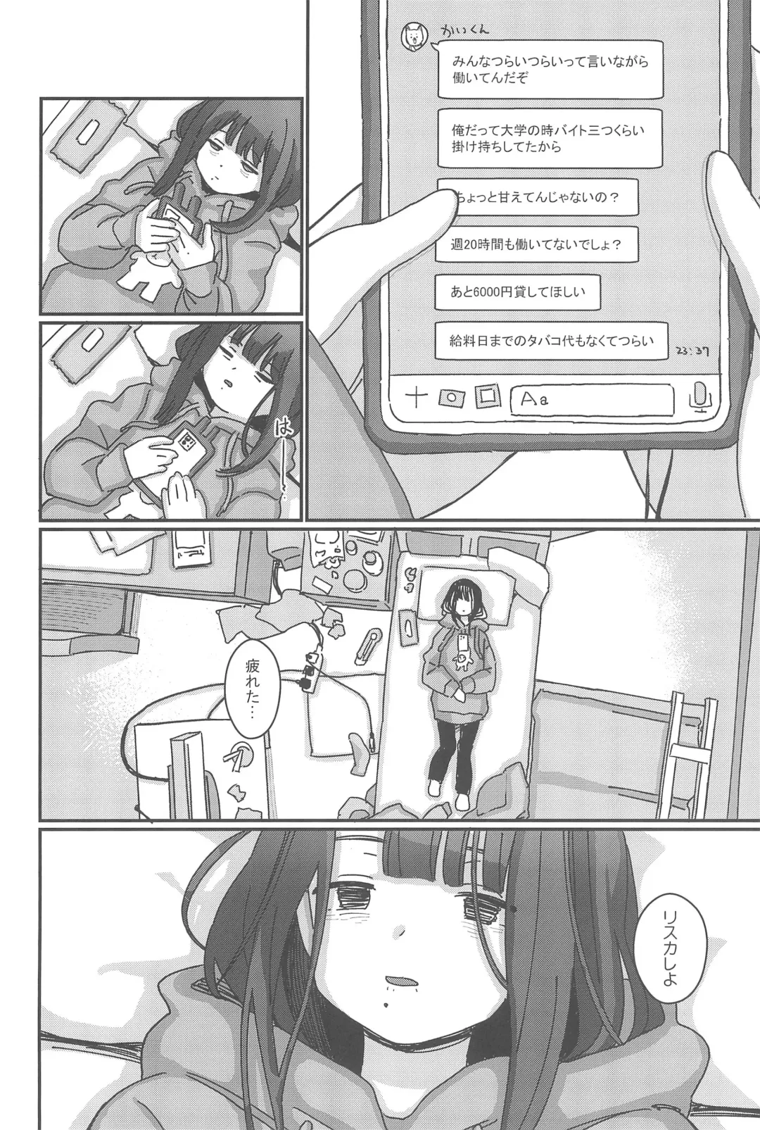 [Daki Makura] Aiiro ni Somaru made Shoushuuhen Fhentai - Page 94