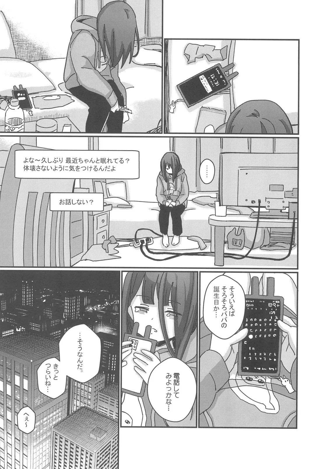 [Daki Makura] Aiiro ni Somaru made Shoushuuhen Fhentai - Page 95