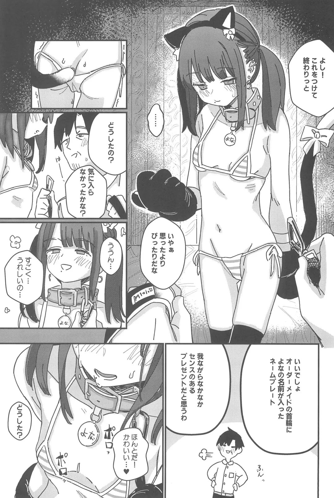 [Daki Makura] Aiiro ni Somaru made Shoushuuhen Fhentai - Page 99