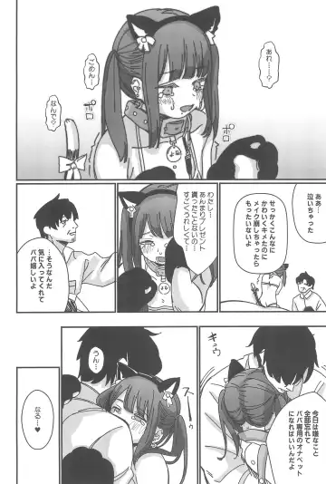 [Daki Makura] Aiiro ni Somaru made Shoushuuhen Fhentai - Page 100