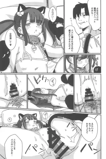 [Daki Makura] Aiiro ni Somaru made Shoushuuhen Fhentai - Page 105