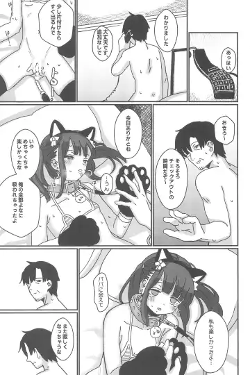 [Daki Makura] Aiiro ni Somaru made Shoushuuhen Fhentai - Page 111