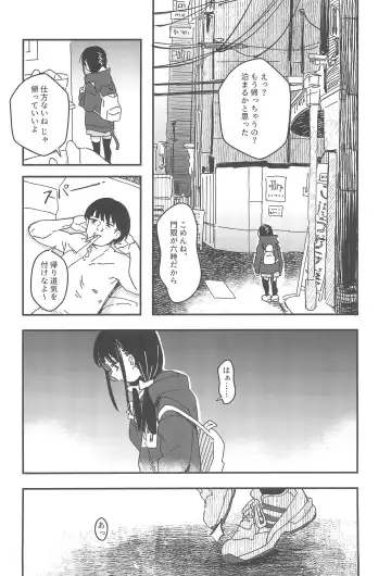 [Daki Makura] Aiiro ni Somaru made Shoushuuhen Fhentai - Page 22