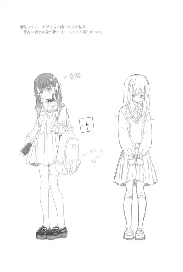 [Daki Makura] Aiiro ni Somaru made Shoushuuhen Fhentai - Page 25