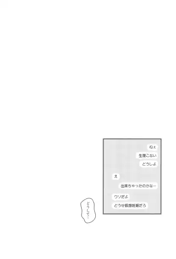 [Daki Makura] Aiiro ni Somaru made Shoushuuhen Fhentai - Page 26