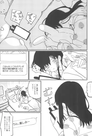 [Daki Makura] Aiiro ni Somaru made Shoushuuhen Fhentai - Page 35