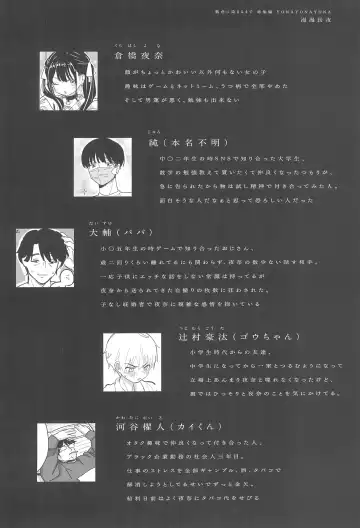 [Daki Makura] Aiiro ni Somaru made Shoushuuhen Fhentai - Page 4