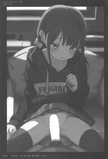 [Daki Makura] Aiiro ni Somaru made Shoushuuhen Fhentai - Page 5