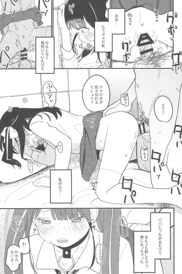 [Daki Makura] Aiiro ni Somaru made Shoushuuhen Fhentai - Page 53